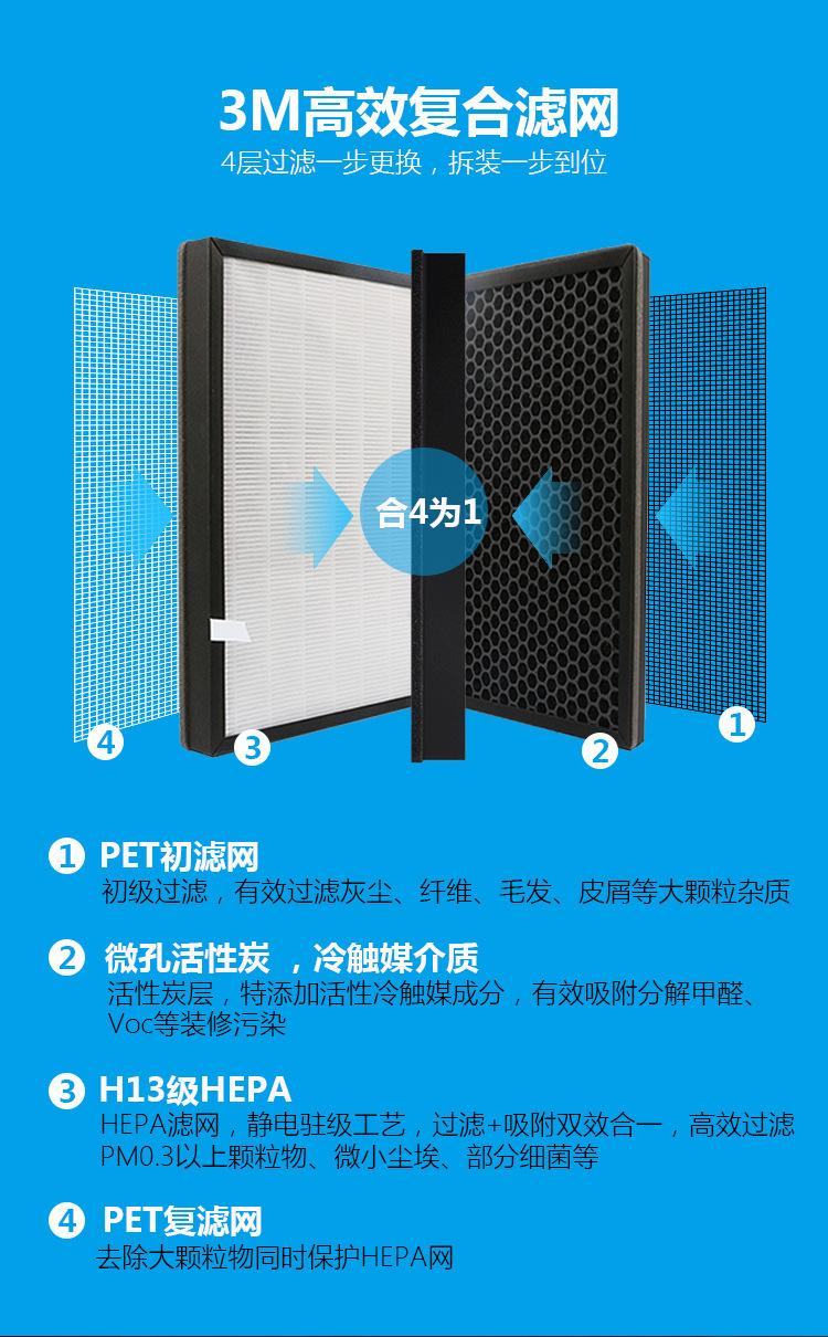 详情图_8.jpg