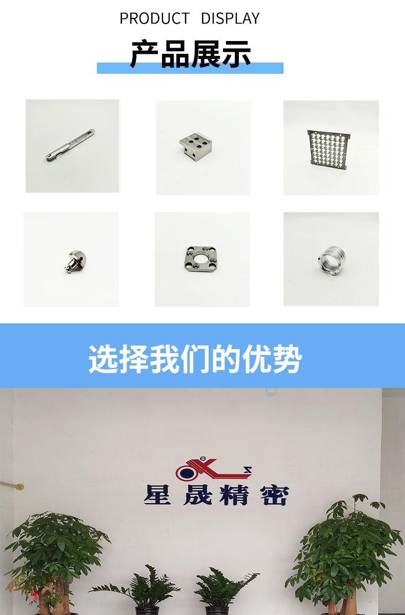 产品更换12.17A.jpg