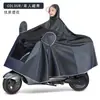 Capa de Chuva para Motos Elétricas, Individual ou Dupla, Masculina e Feminina, Tamanho Grande e Espessa, Poncho de Chuva Longo de Corpo Inteiro para Patinetes Elétricos