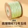 Wang Rollo Grande de 100m No. 72 Hilos de Jade para Pulseras Material de Tejido Hilo para Tejer Cuentas DIY 0.8mm Cordón de Tejido Hecho a Mano
