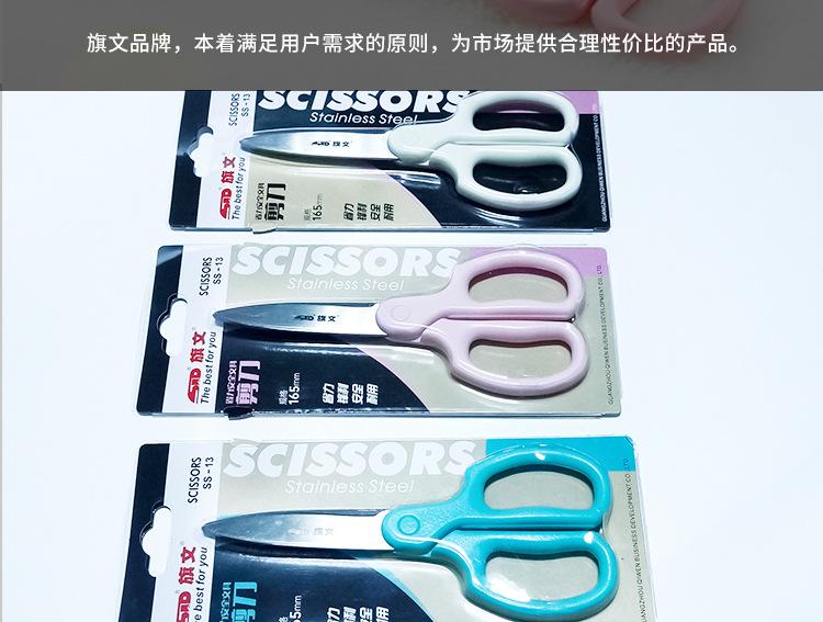 详情-SS-13_03.jpg