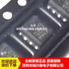 QCPL-074H HCPL-074H serigrafía 074H Optoacoplador de Alta Velocidad Aislador de Acoplamiento Fotoeléctrico Chip IC