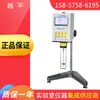 Viscosímetro NDJ-9S de Shanghai Yue Ping