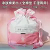 Toalla facial desechable con patrón Huawei EF, toalla limpiadora de belleza extraíble y gruesa para mujer, toalla suave de algodón húmeda y seca
