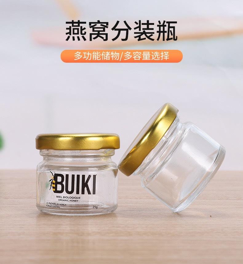 燕窝瓶
