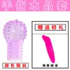 Preservativo Penis Sexy de Maça de Cristal com Glande Espinhosa Produtos Masculinos Dedo de Cristal Sexy para Sedução Preservativo Dente de Lobo Atacado