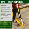 Pintura spray de marcação de linha para quadra de basquete máquina de marcação de linha para pista de rodovia oficina de marcação de linha espaço de estacionamento pista de corrida estrada armazém máquina artefato
