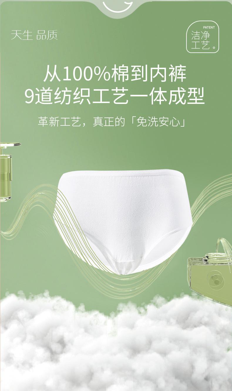 描述6