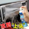 [Natural R134] Agente Refrigerante y Spray Deshumidificador para Coche para Enfriamiento Rápido en el Coche Durante el Verano