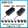 Adaptador de Corriente Personalizado 12V3A Lámpara de Lavadora Pse con Monitoreo Adaptador de Corriente de Monitoreo 12V3A