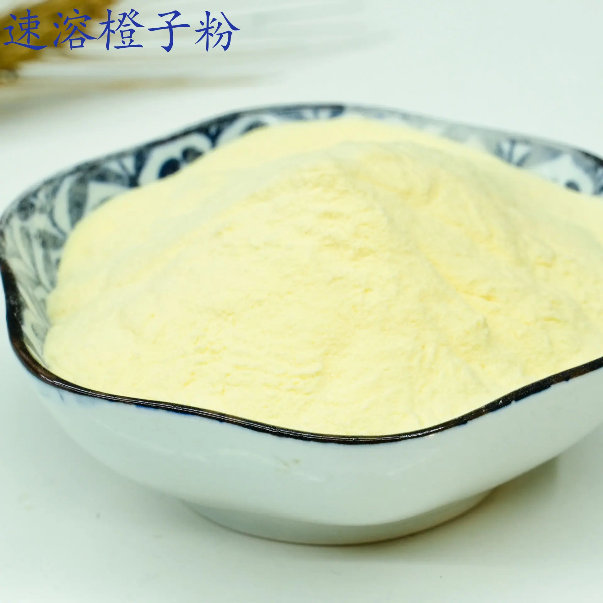 橙子粉1.jpg
