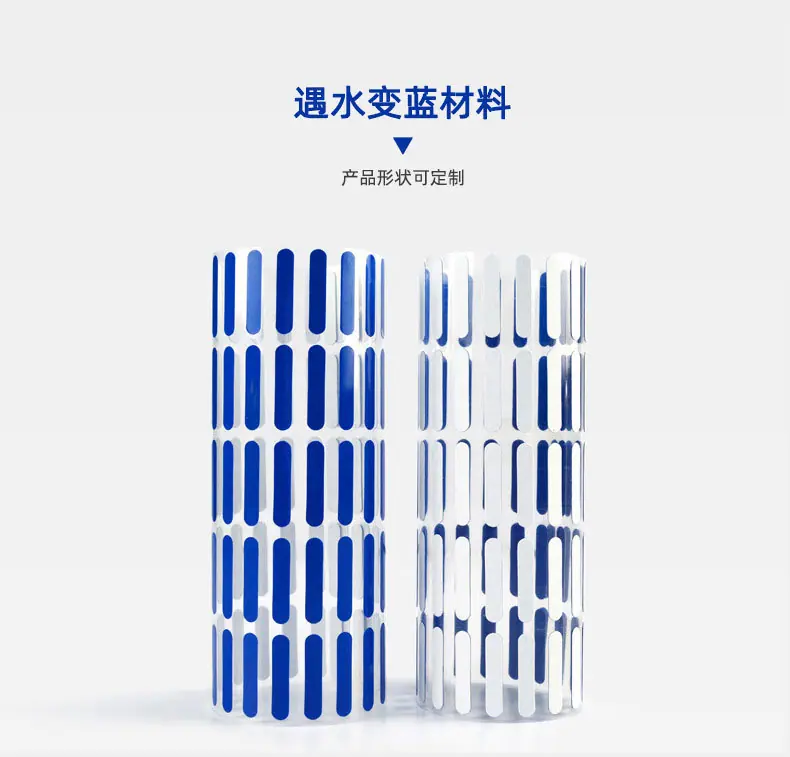 遇水变色材料详情页0_08.jpg