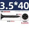 Tornillos autorroscantes de cabeza Phillips endurecidos de alta resistencia, Tornillos autorroscantes de cabeza plana, Tornillos para tablaroca, Tornillos para drywall, Tornillos para madera
