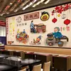 Restaurante Chinês Estilo Fazenda Retro Restaurante Estilo Chinês Papel de Parede para Fundo de Roupa de Trabalho Papel de Parede Mural para Restaurante de Ensopado em Panela de Ferro do Nordeste