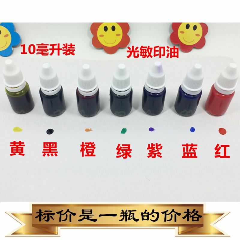 印油 阿里 水印