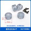Guangdong Pincheng Accesorios para Cabinas de Ducha Pista de Puerta Corredera de Vidrio de Arco Circular Polea Limitador de Perla Táctil Pegamento de Posicionamiento Bloque Anticolisión