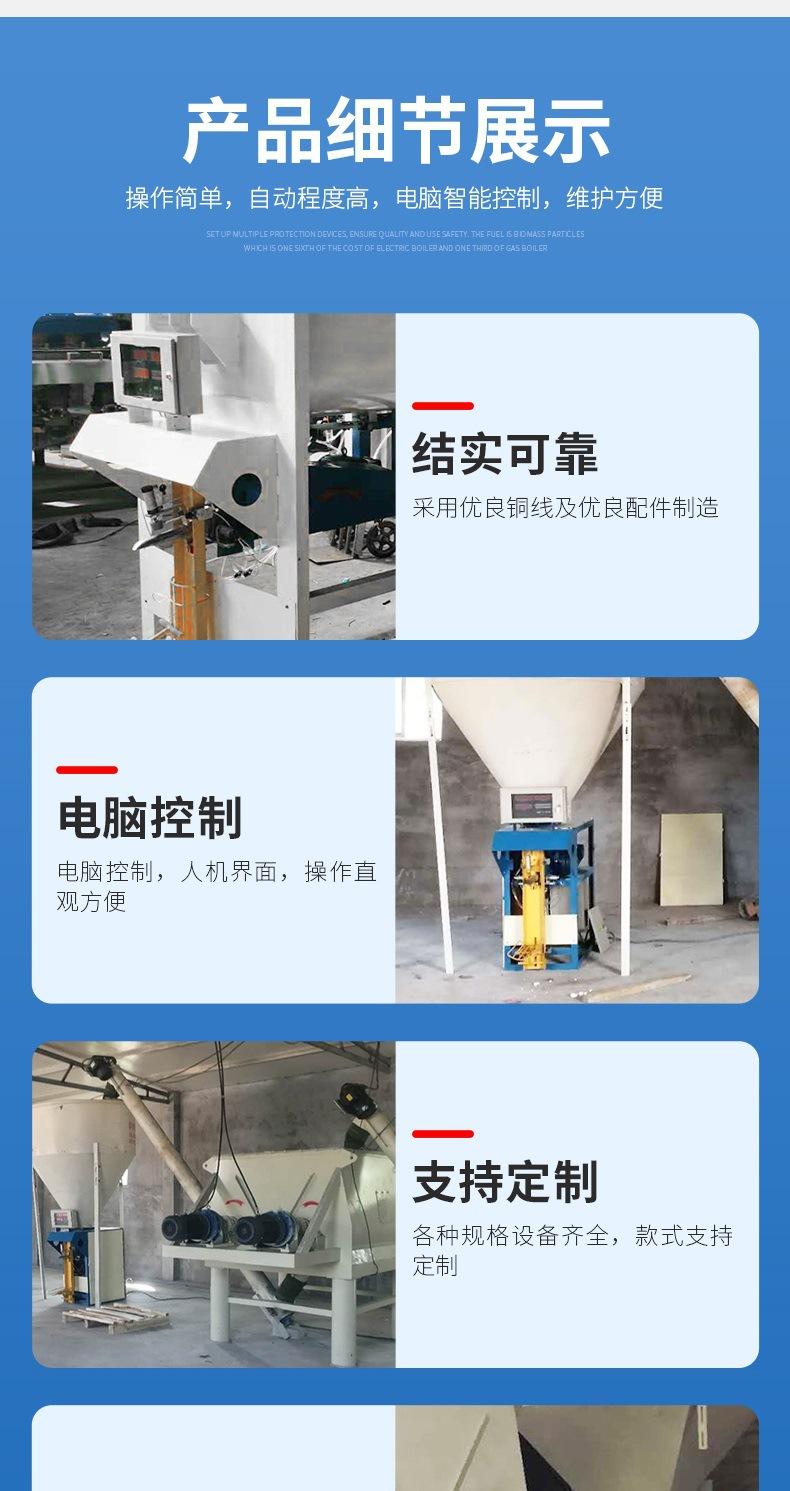 卧式砂浆搅拌机_003.jpg