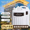 Óleo Essencial Refil Líquido para Difusores de Rattan, Umidificadores e Máquinas de Aroma de Hotel Cinco Estrelas, Garrafa Grande 25kg