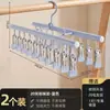 Secador de Calcetines Multiclip Acero Inoxidable Hogar Dormitorio Balcón Artefacto para Secar Calcetines Percha a Prueba de Viento Pinzas para Calcetines de Bebé