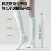 Calcetines de Compresión de Alta Elasticidad para Gimnasia al Aire Libre Calcetines para Pantorrillas Calcetines para Yoga Correr Ciclismo Calcetines de Fitness Calcetines Deportivos Amortiguadores Calcetines para Saltar la Cuerda