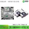 0603 0.75A 6v fusible termistor de auto-recuperación de resistencia ultra baja de montaje superficial JK-SMD0603-075L-6