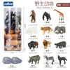 Novo menino dinossauro de simulação Jurássica fazenda marinha mini modelo de animal brinquedo decoração barril atacado