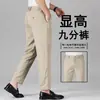Pantalones de verano de nueve puntos estilo papá, delgados, holgados, de pierna recta, estilo business casual para hombres de mediana edad, pantalones ultradelgados de 9 puntos