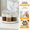 Jarra Sellada de Cinco Granos y Cereales Varios Set de Frascos de Almacenamiento Giratorios a Prueba de Humedad Caja Selladora para Porcionar Alimentos Caja de Almacenamiento Grande para Ingredientes y Especias