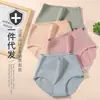 Ropa Interior Antibacteriana de Algodón Puro de Cintura Alta para Dropshipping Tallas Grandes Shorts Triangulares de Cintura Alta para Madres con Código