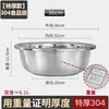 Bacia de aço inoxidável para lavar vegetais, de grau alimentício, conjunto doméstico de 6 peças para amassar massa e bater ovos, bacia grande, bacia de sopa comercial extra-grossa, cor sólida pintada à mão