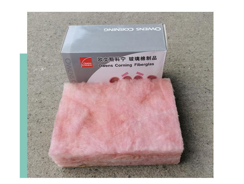 欧文斯科宁暖通空调专用玻璃棉板_09.jpg