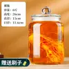 Botella de Vino de Vidrio con Grifo, Tarro Medicinal Sellado de Alta Gama de Gran Capacidad para Elaboración de Vino, Tarro de Almacenamiento de Vino con Ginseng y Cuerno de Ciervo
