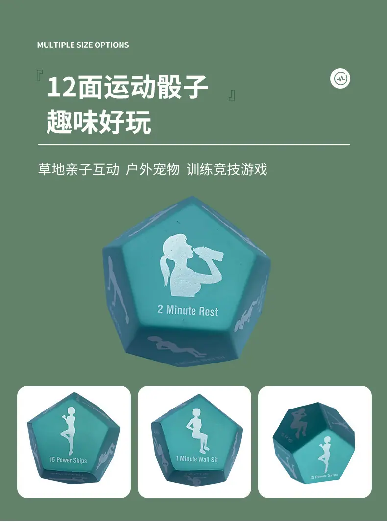骰子详情页_07.jpg