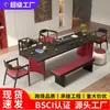Mesa de té y juego de sillas de madera maciza estilo wabi-sabi mesa para preparar té de oficina mesa de té de casa de té mesa de tabla grande mesa negra lujo ligero