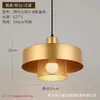 Lámpara Colgante Minimalista Nórdica para Comedor, Iluminación Industrial a Prueba de Viento para Mesa de Bar, Lámpara Colgante Creativa de Pantalla Individual para Cafetería