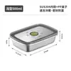 Caja de Almacenamiento Multifuncional Gruesa de Acero Inoxidable 304, Tendencia Nueva, con Tapa para Refrigerador, Contenedor Sellado Multiusos