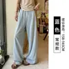 Pantalones de pierna ancha azules de verano WZXSK, protectores del sol, hechos de tela de seda helada, estilo Yohji Yamamoto 2026, diseño nuevo, ligeros, corte holgado, para mujer