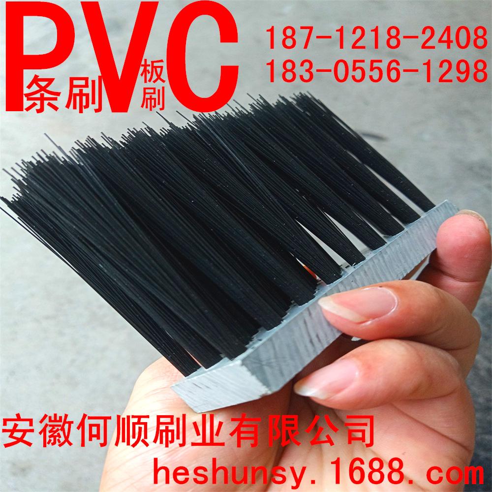 2020928PVC板刷原件F1_看图王