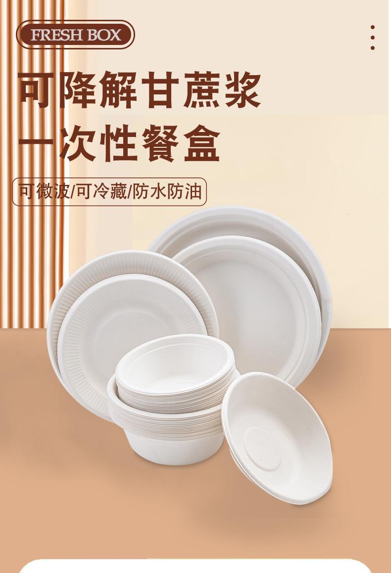 详情_01