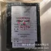 Módulo de Grabación para Minas de Carbón Huaning Ktc101-Z-18 Versión Maestra A1