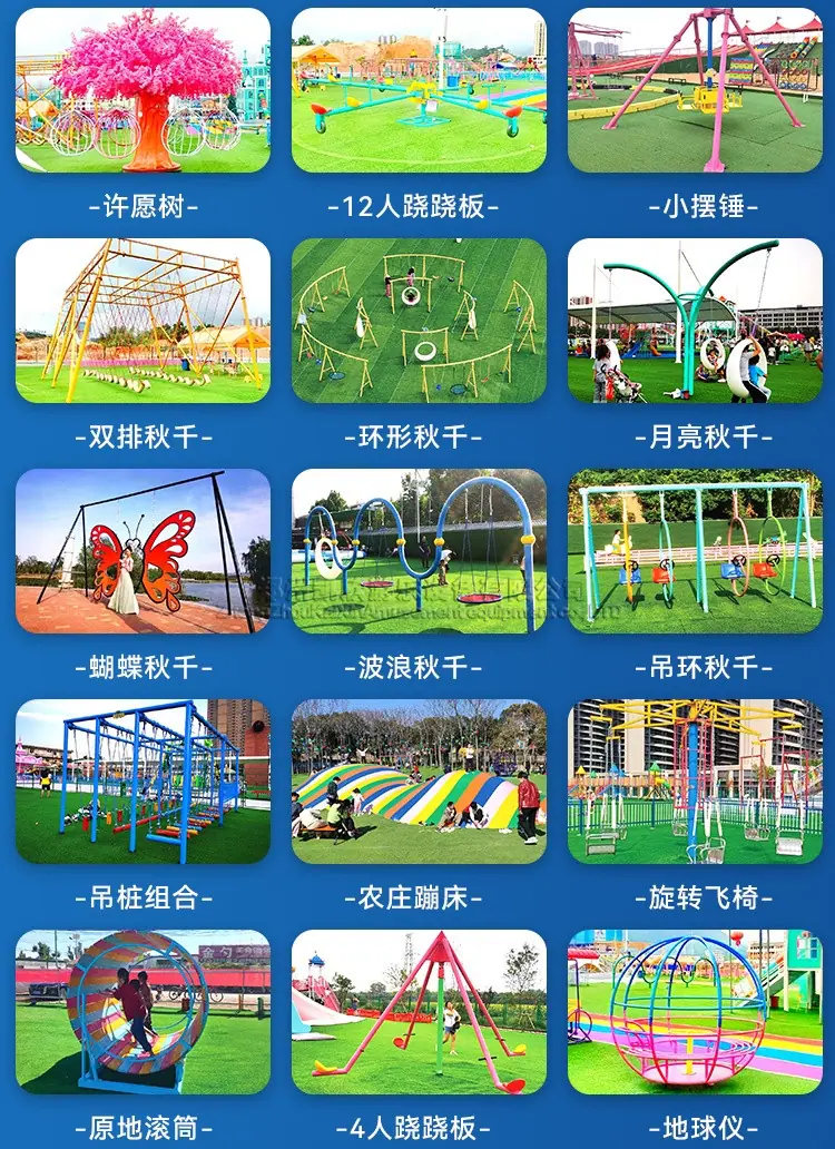 无动力详情3_05_副本.jpg