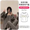 Pijama de maternidad con protectores para el pecho para uso posparto, 7 de mayo, estilo fino de primavera y otoño para mujer, ropa para el hogar de lactancia para posparto y embarazo