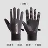 Novas Luvas Quentes de Outono e Inverno para Homens e Mulheres com Tela Sensível ao Toque Silicone Antiderrapante Esportes ao Ar Livre Deslocamento Luvas Quentes à Prova de Vento