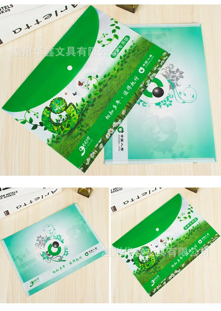 人寿详情页_04.jpg