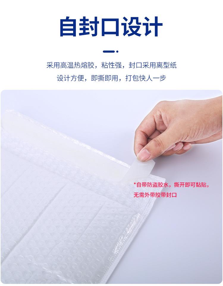 气泡袋详情_09.jpg