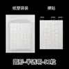 Bochuangke Oficial Genuíno Transparente Redondo Absorvente de Líquido Adesivo para Espinhas Pele Artificial Invisível Impermeável Camuflagem Adesivo para Espinhas Atacado