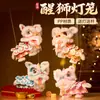 Zhuangyuan Ao Yu Lanterna Artesanal DIY Lanterna Flor de Dragão Pacote de Material Infantil Lanterna Peixe Dourado de Mão