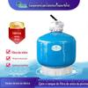 Filtro de Tanque de Areia, Equipamento de Limpeza para Piscina Water Fairy, Circulação para Tratamento de Água Lago de Peixes, Tanque de Areia para Purificação de Água Quartzo Espelho Cruzado