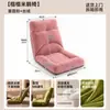 Cojín para asiento de ventana estilo tatami, sofá perezoso, silla con respaldo de cama para una persona, plegable, adecuado para relajarse, dormir y como un sofá pequeño para el dormitorio