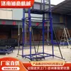 Fabricante de Elevador de Andaime Elétrico Canteiro de Obras Interno e Externo Carregamento e Descarregamento Andaime Andaime Dobrável Andaime